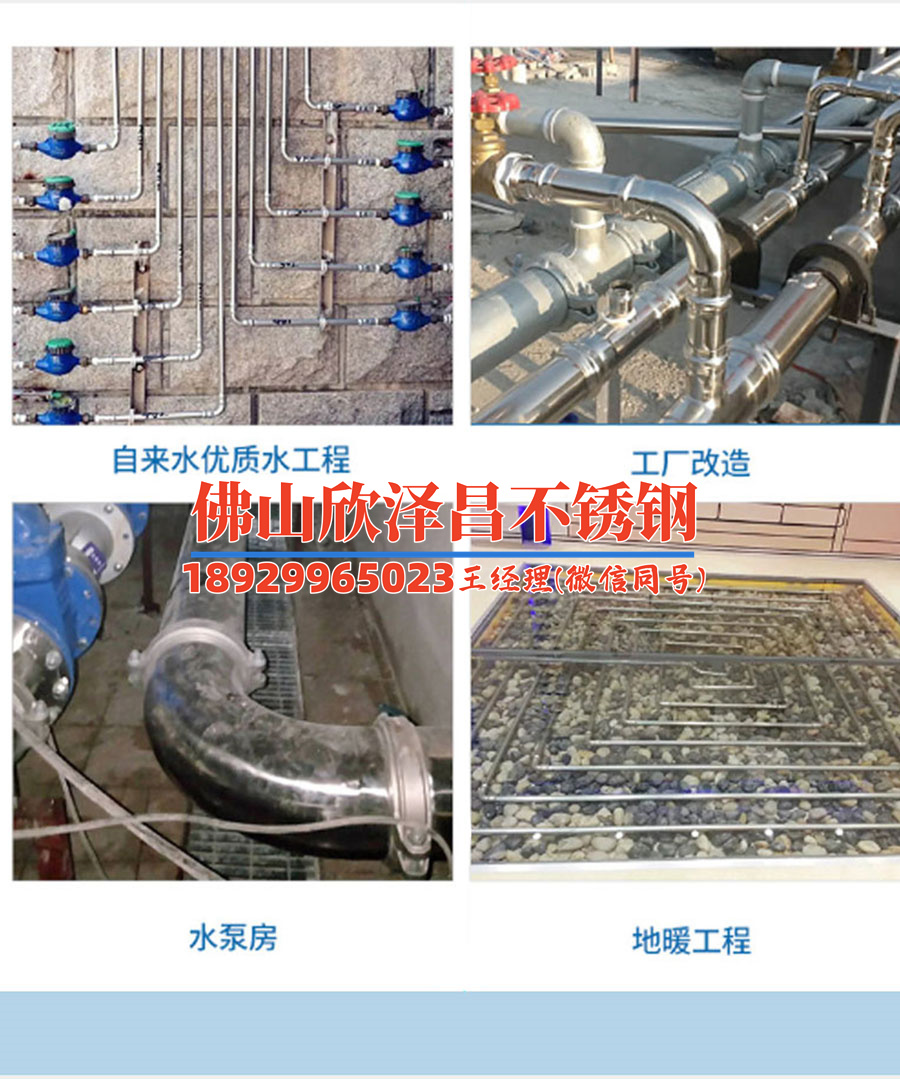 不銹鋼管規(guī)格重量表304(不銹鋼管規(guī)格重量表304詳解)