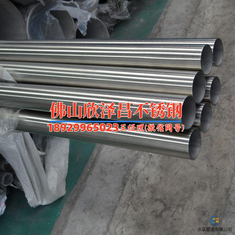 304不銹鋼管工廠(304不銹鋼管工廠：品質(zhì)閃耀，打造新未來(lái))
