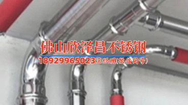 遼源304不銹鋼管公司(遼源304不銹鋼管公司：質(zhì)量第一，服務(wù)至上)