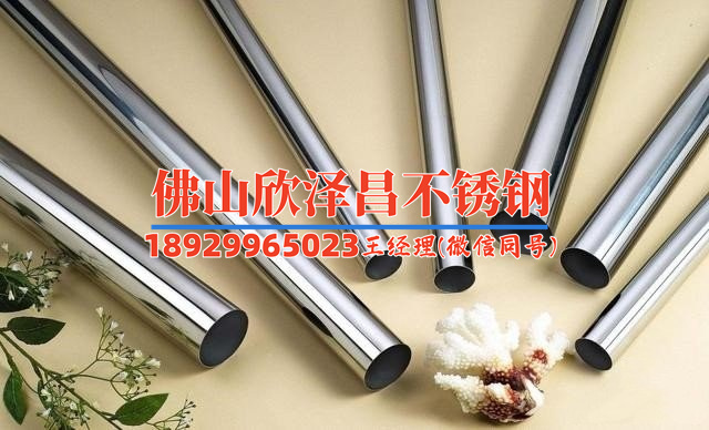 鄭州304不銹鋼管焊接技術(shù)(304不銹鋼管焊接技術(shù)：實(shí)用指南)