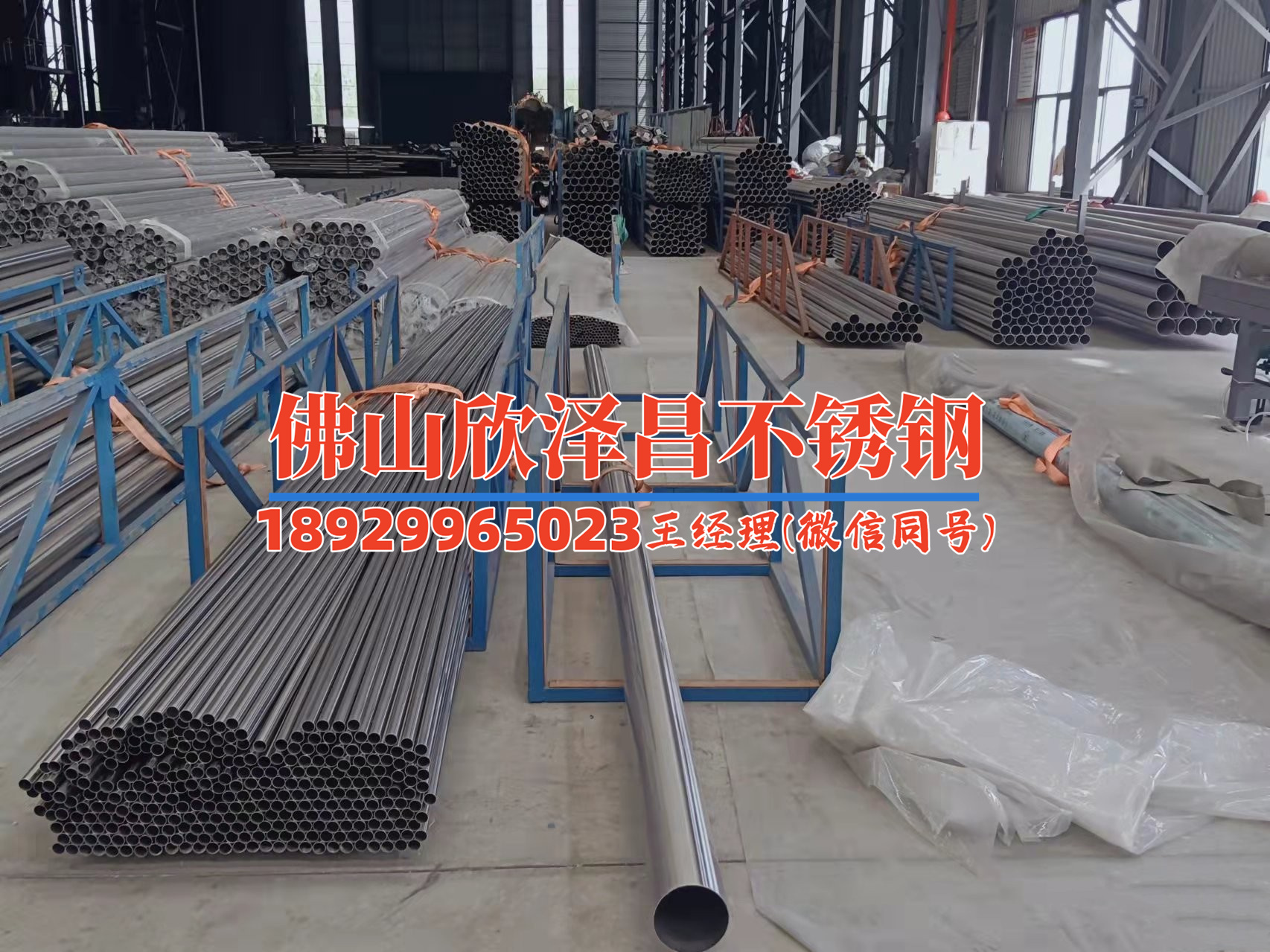 電鍍304不銹鋼管價(jià)格多少(304不銹鋼管電鍍價(jià)格揭秘)